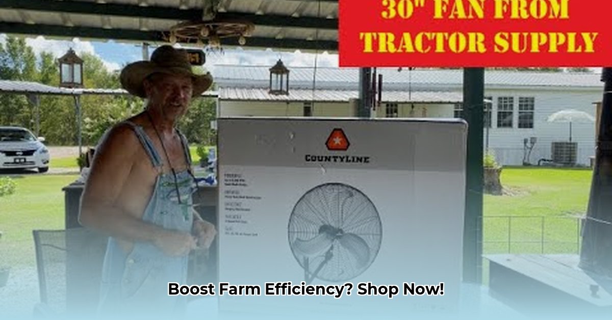 shop-fans-at-tractor-supply